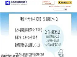 Sites similar to tochigi-da.or.jp