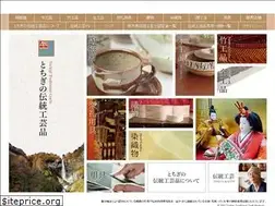 Sites similar to tochigi-dentoukougeihin.info