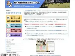 Sites similar to tochigi-douai.net