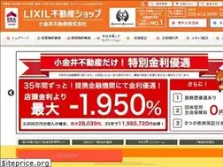 Sites similar to tochigi-fudosan.com