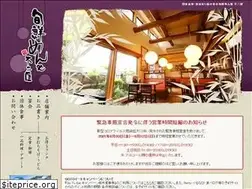 Sites similar to tochigi-fujiya.jp