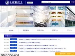 Sites similar to tochigi-fukushi-plaza.org
