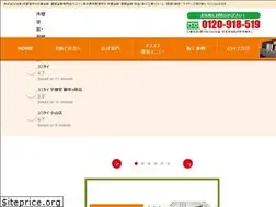 Sites similar to tochigi-gaiheki.com