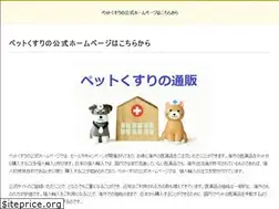 Sites similar to tochigi-ginouabirin.jp
