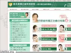 Sites similar to tochigi-hanarabi.com