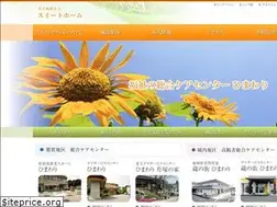 Sites similar to tochigi-himawari.jp