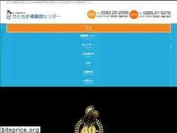 Sites similar to tochigi-hochouki.jp