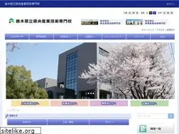 Sites similar to tochigi-it.ac.jp