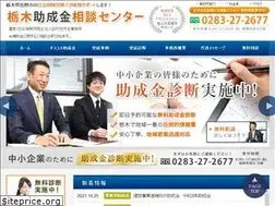 Sites similar to tochigi-joseikin.com