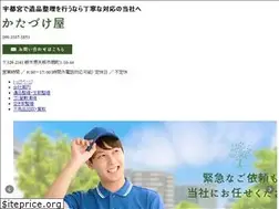 Sites similar to tochigi-kaisyu.com