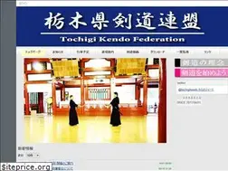 Sites similar to tochigi-kendo.jp