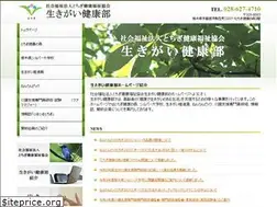 Sites similar to tochigi-kenkoufukushi.com