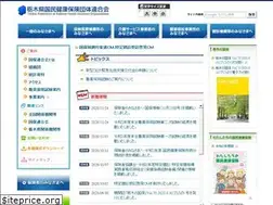 Sites similar to tochigi-kokuho.jp