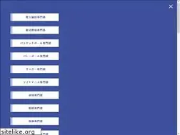Sites similar to tochigi-koutairen.jp