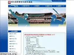 Sites similar to tochigi-koyaren.net