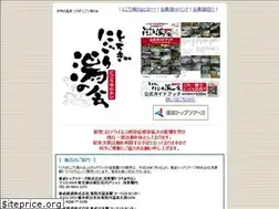 Sites similar to tochigi-nigoriyu.com