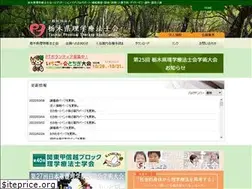 Sites similar to tochigi-pt.com