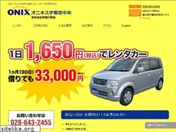 Sites similar to tochigi-rentacar.com
