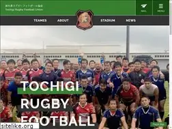 Sites similar to tochigi-rugby.com