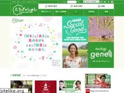 Sites similar to tochigi-seeds.com
