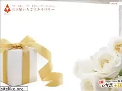 Sites similar to tochigi-skyberry.jp