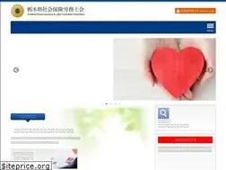 Sites similar to tochigi-sr.jp