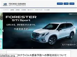 Sites similar to tochigi-subaru.jp