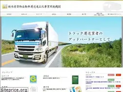Sites similar to tochigi-tekiseika.com