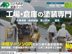 Sites similar to tochigi-toso-factory.com