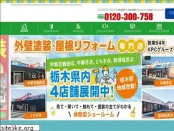 Sites similar to tochigi-toso.com