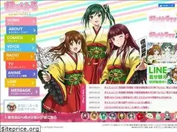 Sites similar to tochigi-tv-anime.com