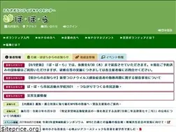 Sites similar to tochigi-vnpo.net