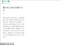 Sites similar to tochigi-ya.co.jp