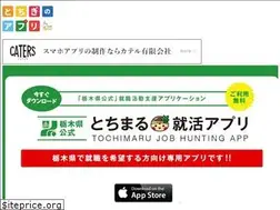 Sites similar to tochigi.download