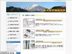 Sites similar to tochigi09.com
