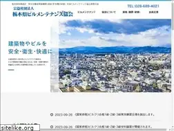 Sites similar to tochigibm.jp