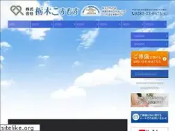 Sites similar to tochigicosmos.co.jp