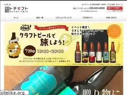 Sites similar to tochigift.com