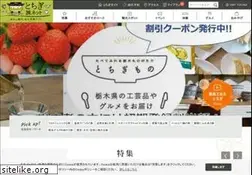 Sites similar to tochigiji.or.jp