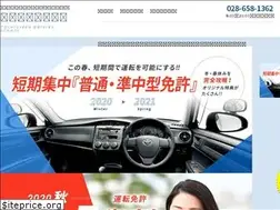 Sites similar to tochigiken-ds.com