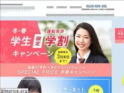 Sites similar to tochigiken-nishi-ds.com