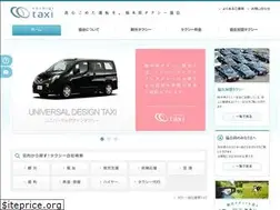 Sites similar to tochigiken-taxi.or.jp
