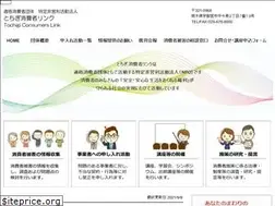 Sites similar to tochigilink.org
