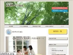 Sites similar to tochigilpg.or.jp