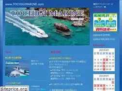 Sites similar to tochigimarine.com