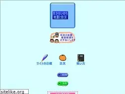 Sites similar to tochiginokenkyusha.com