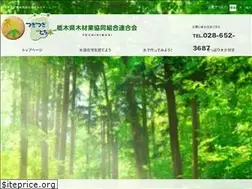 Sites similar to tochiginoki.com