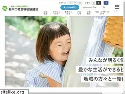 Sites similar to tochigishi-shakyo.or.jp