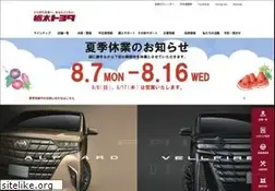 Sites similar to tochigitoyota.com