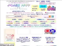 Sites similar to tochigiya.com